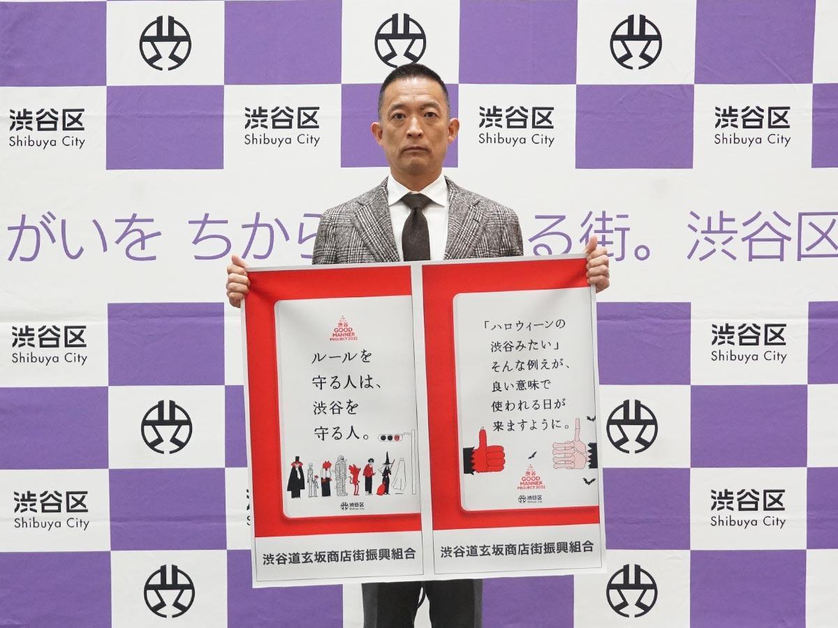 韓国・梨泰院の事故を受け、コメントを発表した長谷部健渋谷区長（写真＝今月20日の会見での様子）