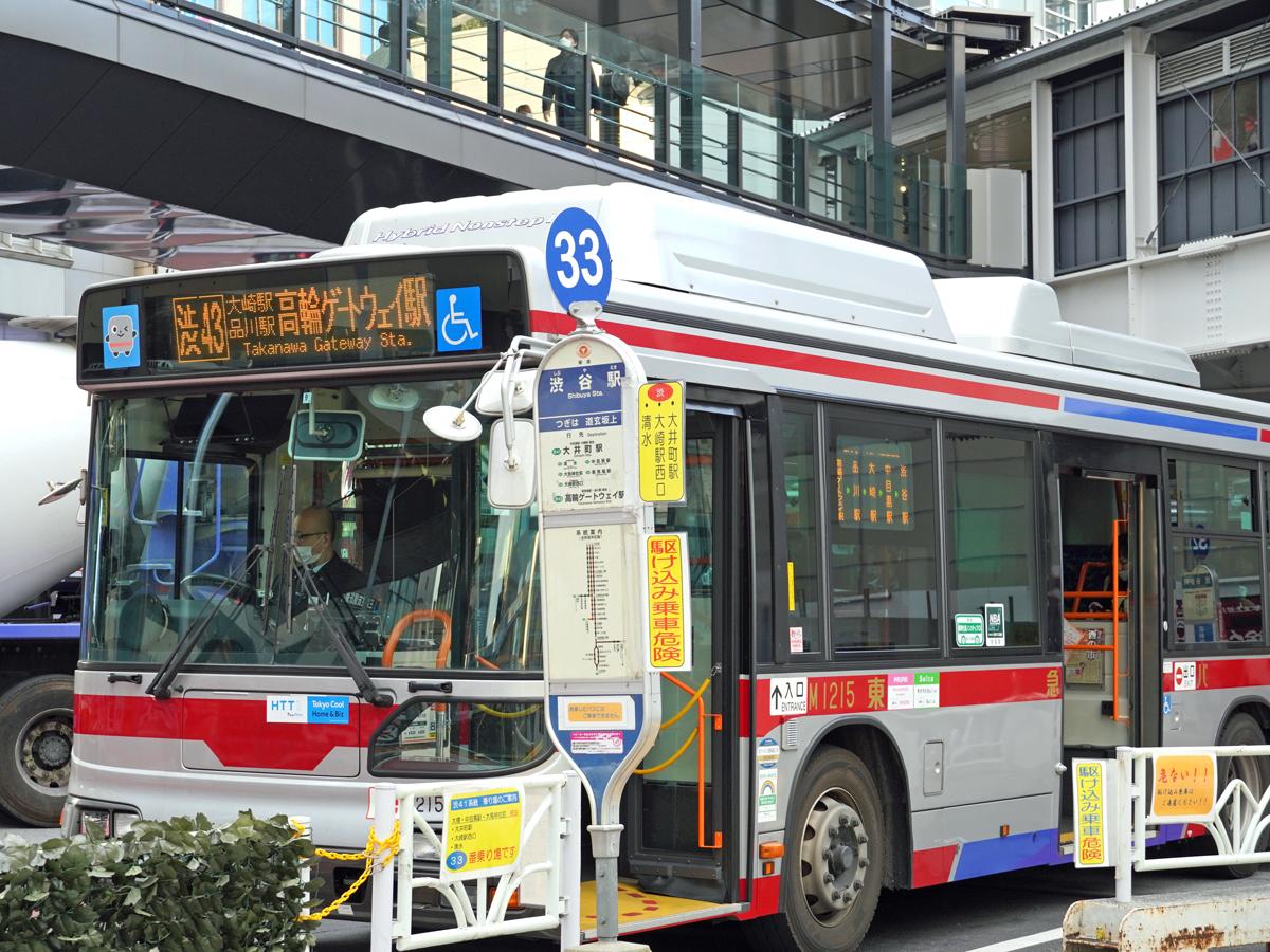 新設された「渋43」系統