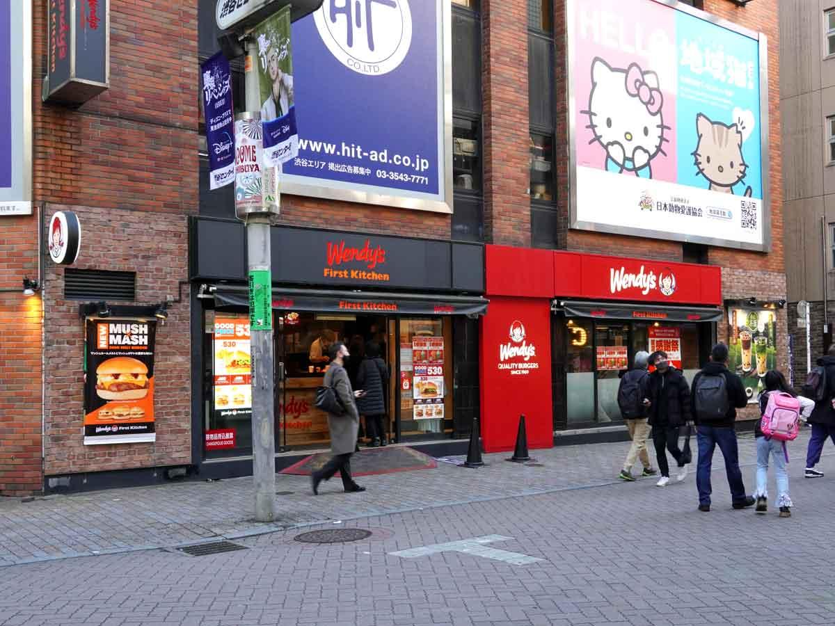 「ウェンディーズ・ファーストキッチン渋谷センター街店」外観