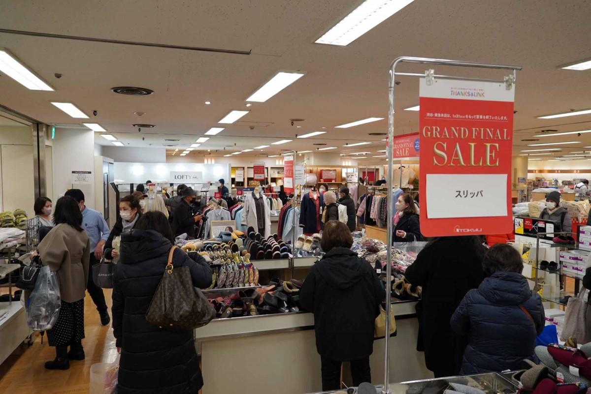 セール品を求める客でにぎわう5階雑貨売り場