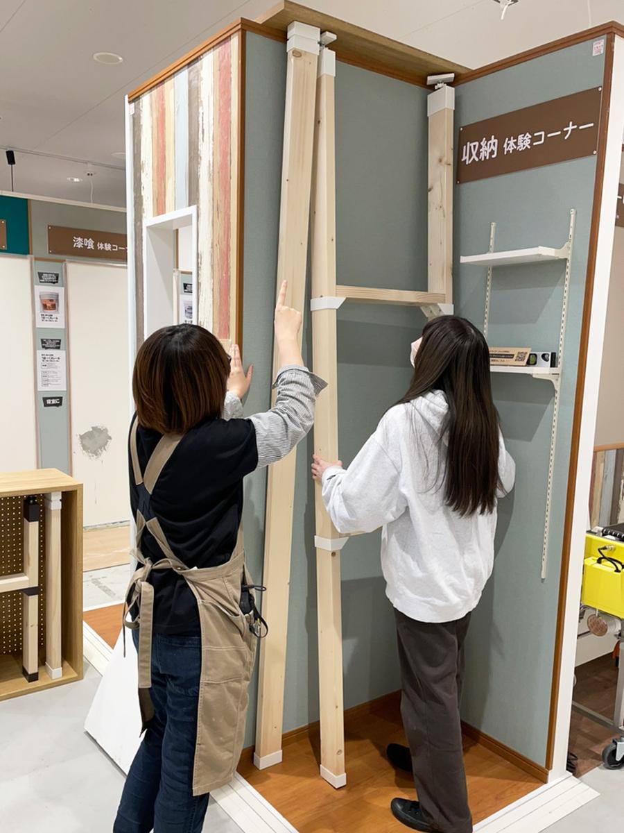 天井や壁面度を傷つけずに収納スペースを作るDIYグッズが体験できる