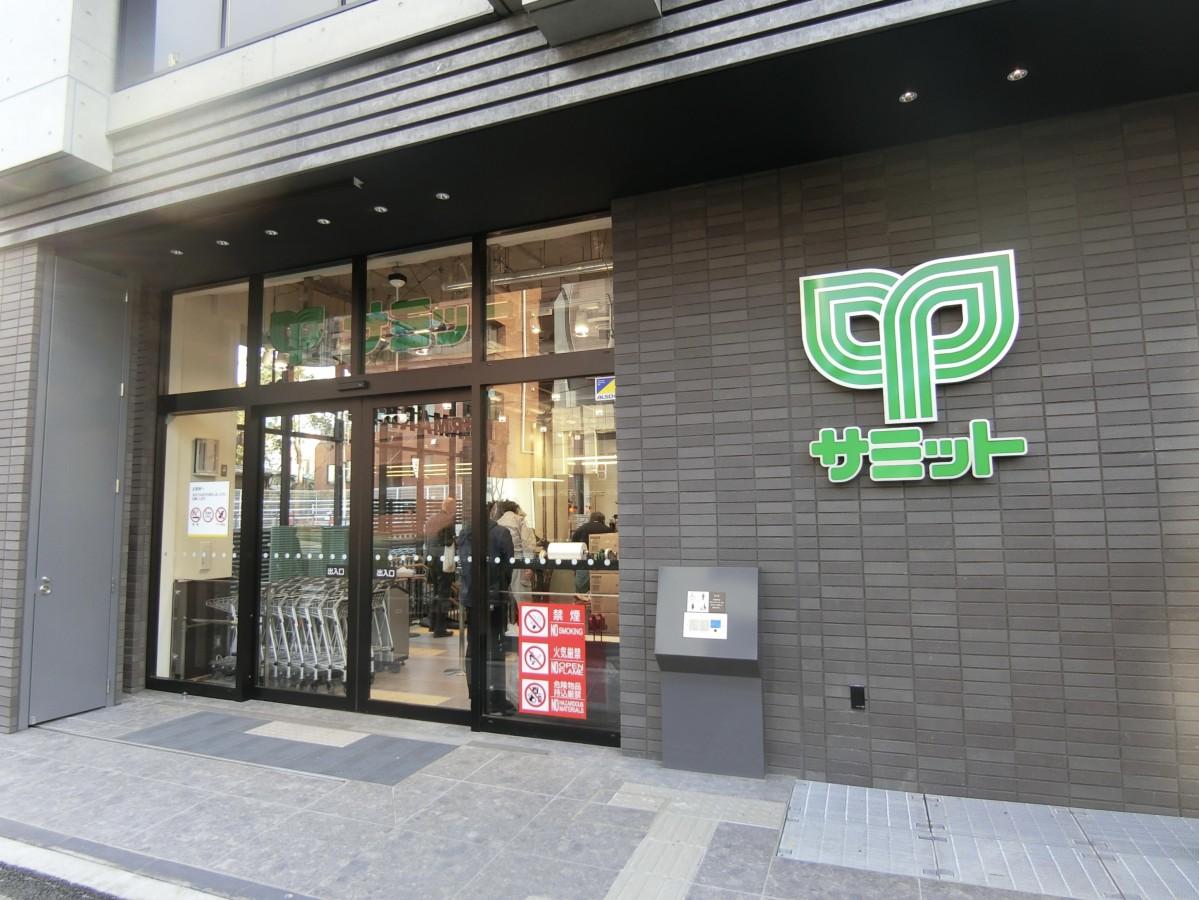 「サミットストア代官山鉢山町店」外観