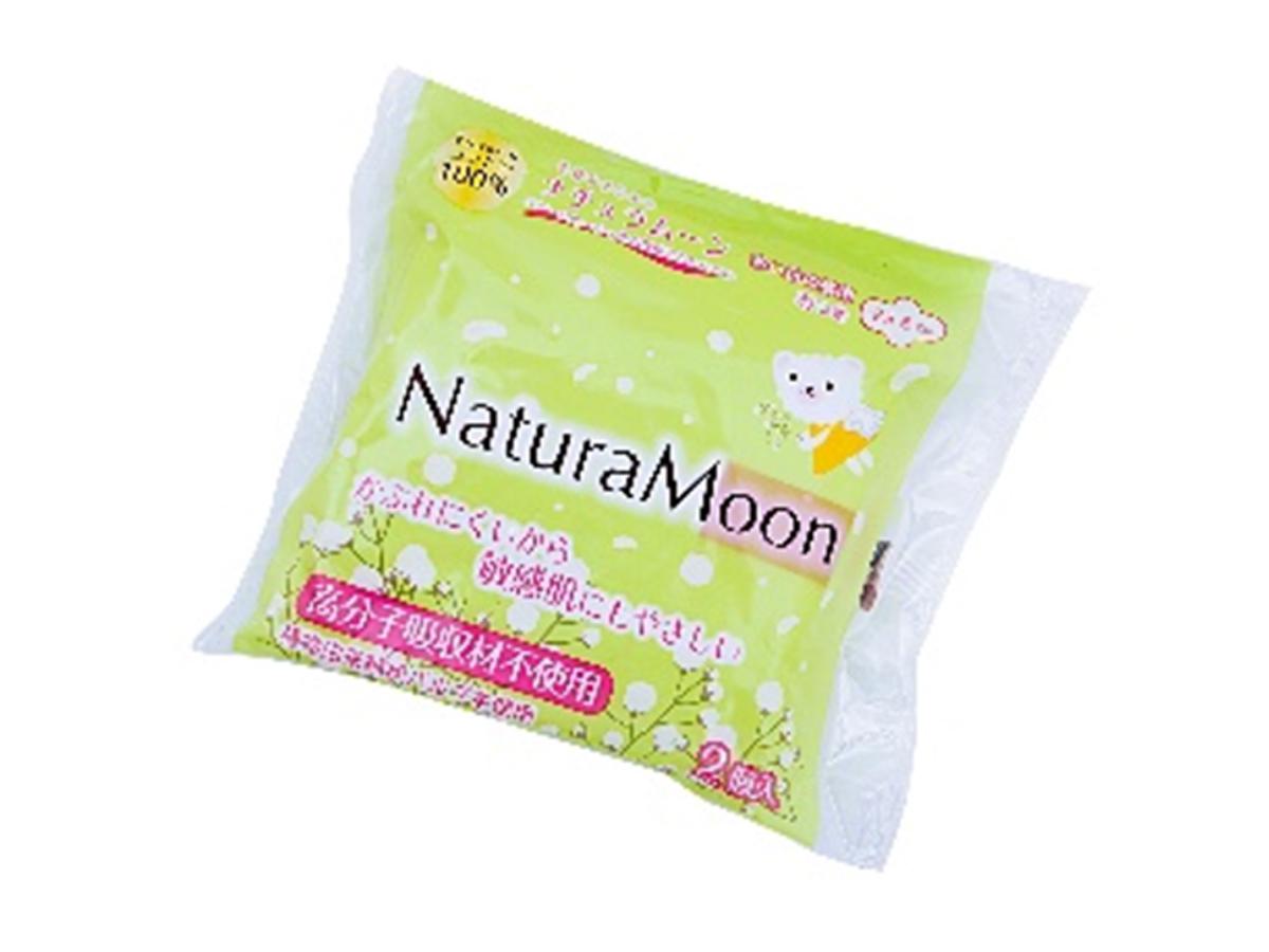 配布するナプキンのイメージ