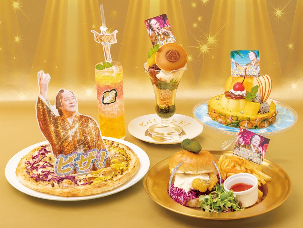 限定カフェで提供されるフードとスイーツ、ドリンク（一部）