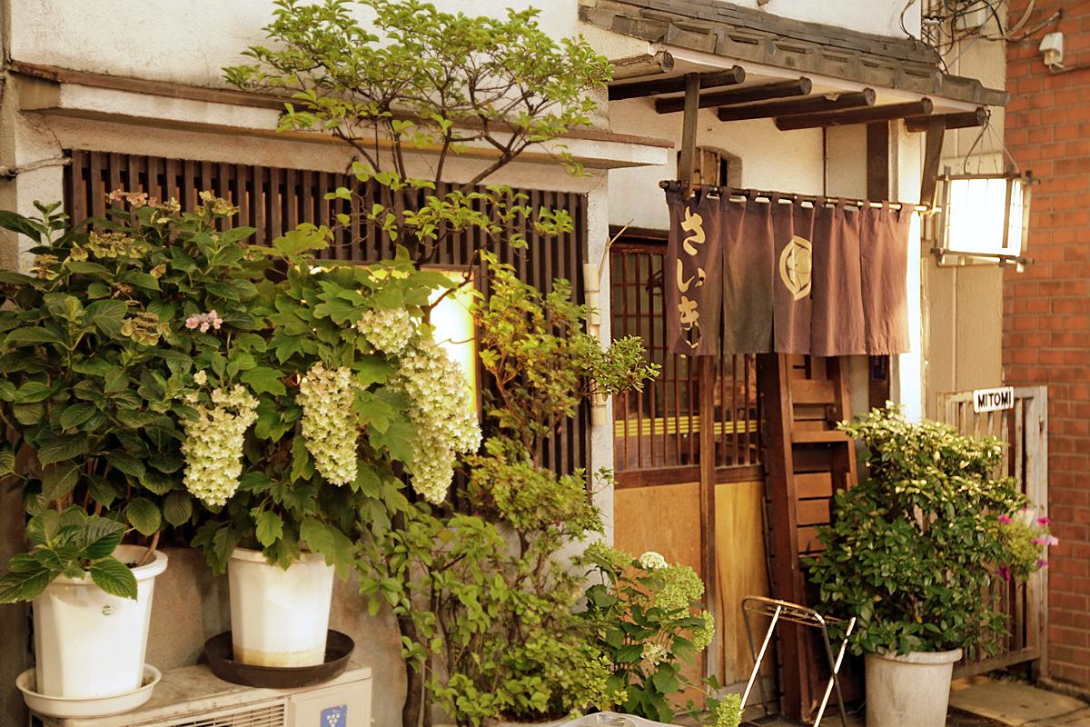 「酒寮 さいき」外観（2019年7月撮影）