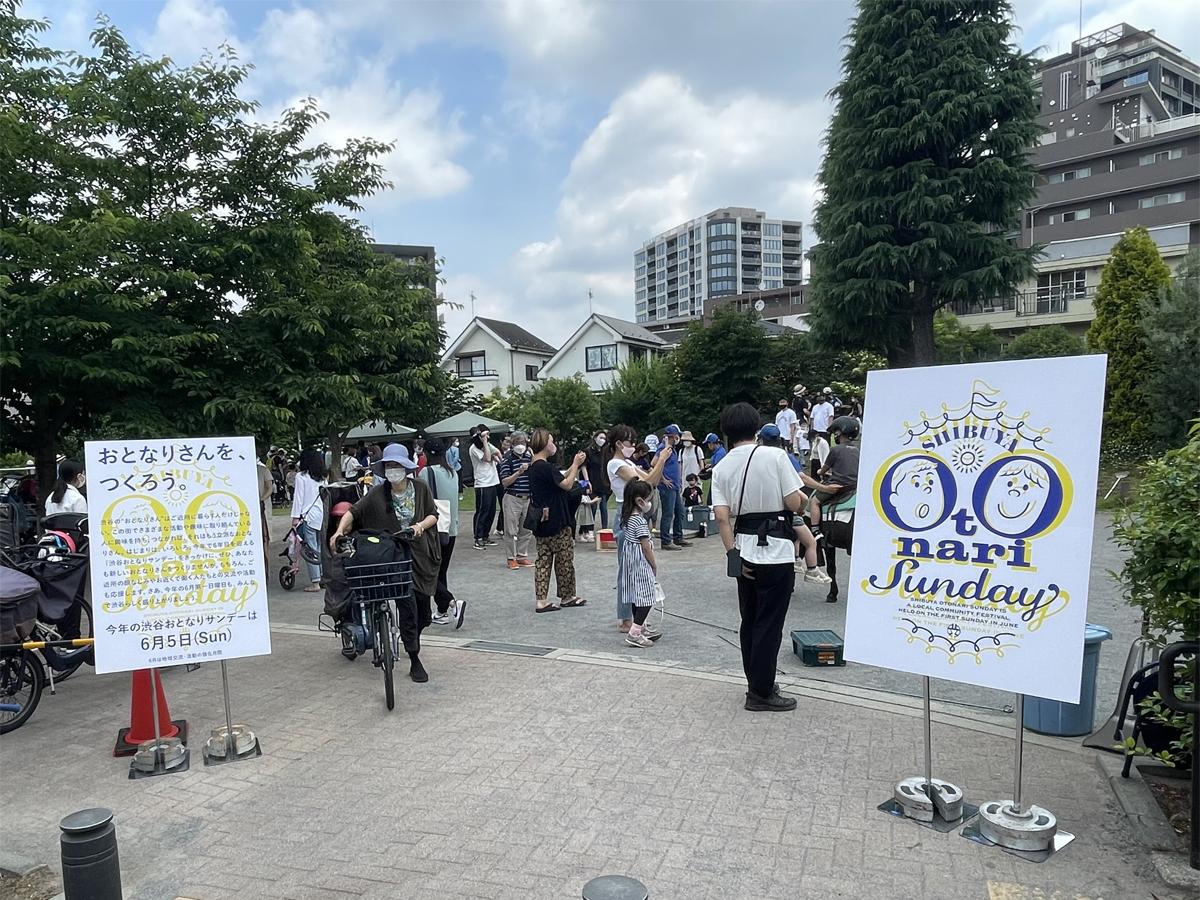 昨年開催時の会様子様子