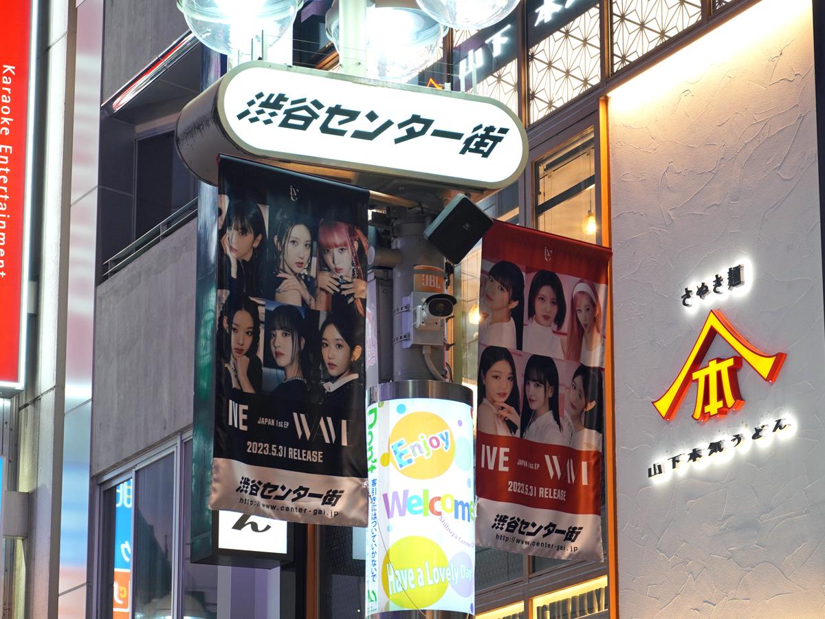 街路灯に設置されるAIカメラ
