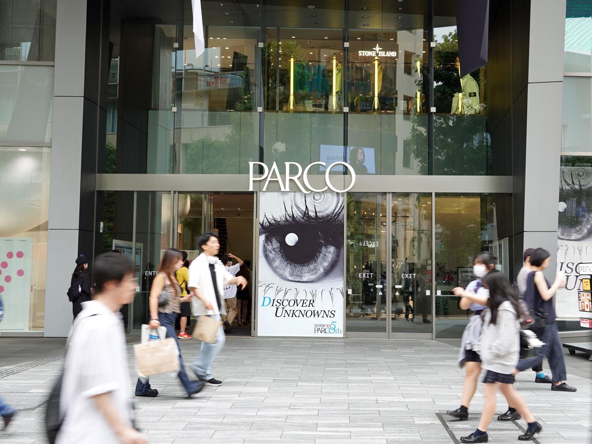 渋谷パルコのエントランス