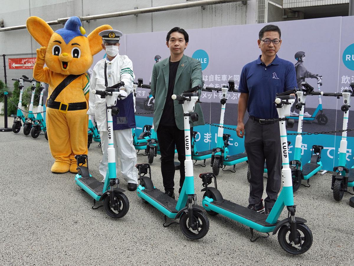（左から）ピーポくん、渋谷警察署員、LUUPの岡井大輝社長、渋谷区土木部交通政策課長の吉成成寛さん