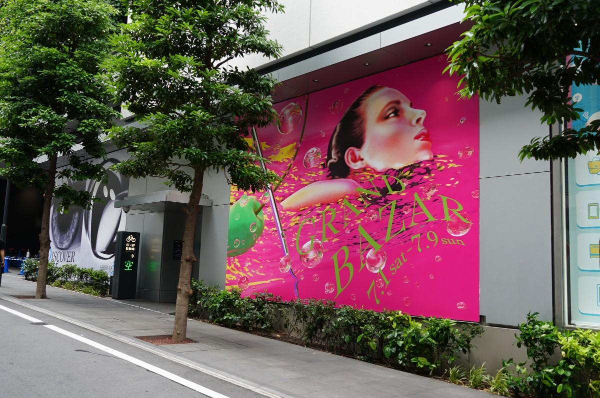 山口さんが過去に手がけた作品をベースに再構築した広告