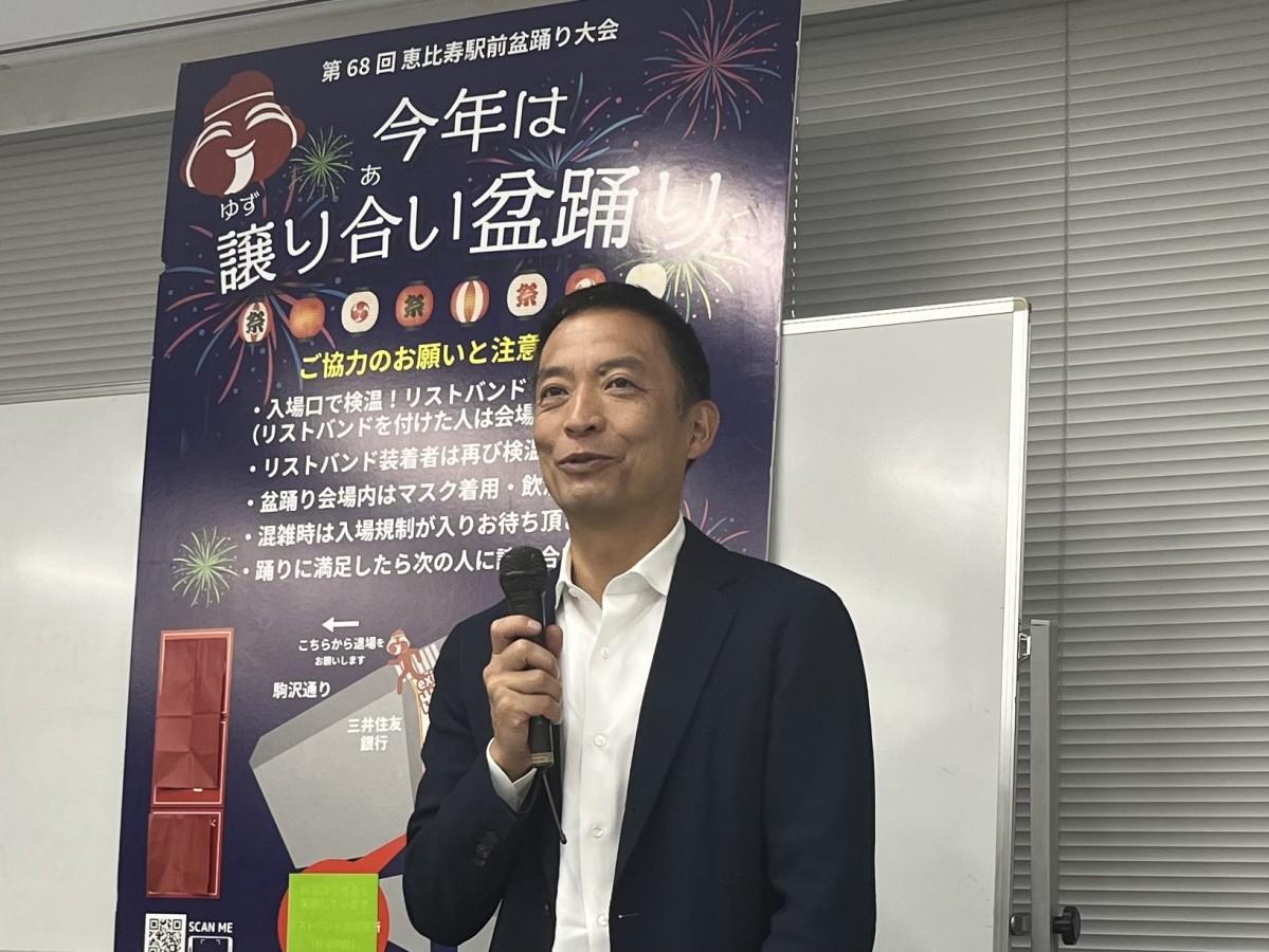 開催前の会合であいさつする長谷部健渋谷区長