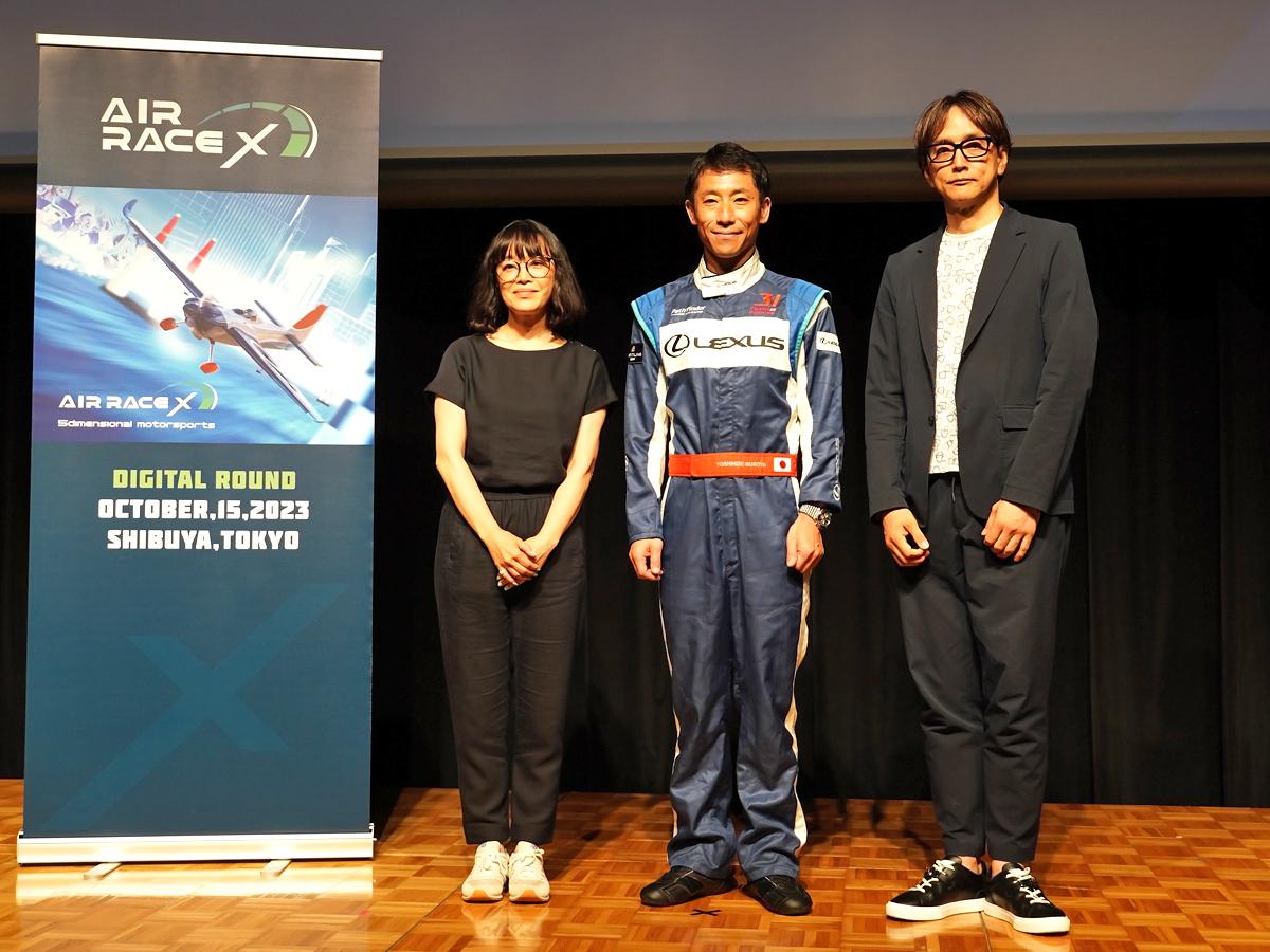 発起人の一人で参加パイロットでもある室屋義秀さん（中央）ら