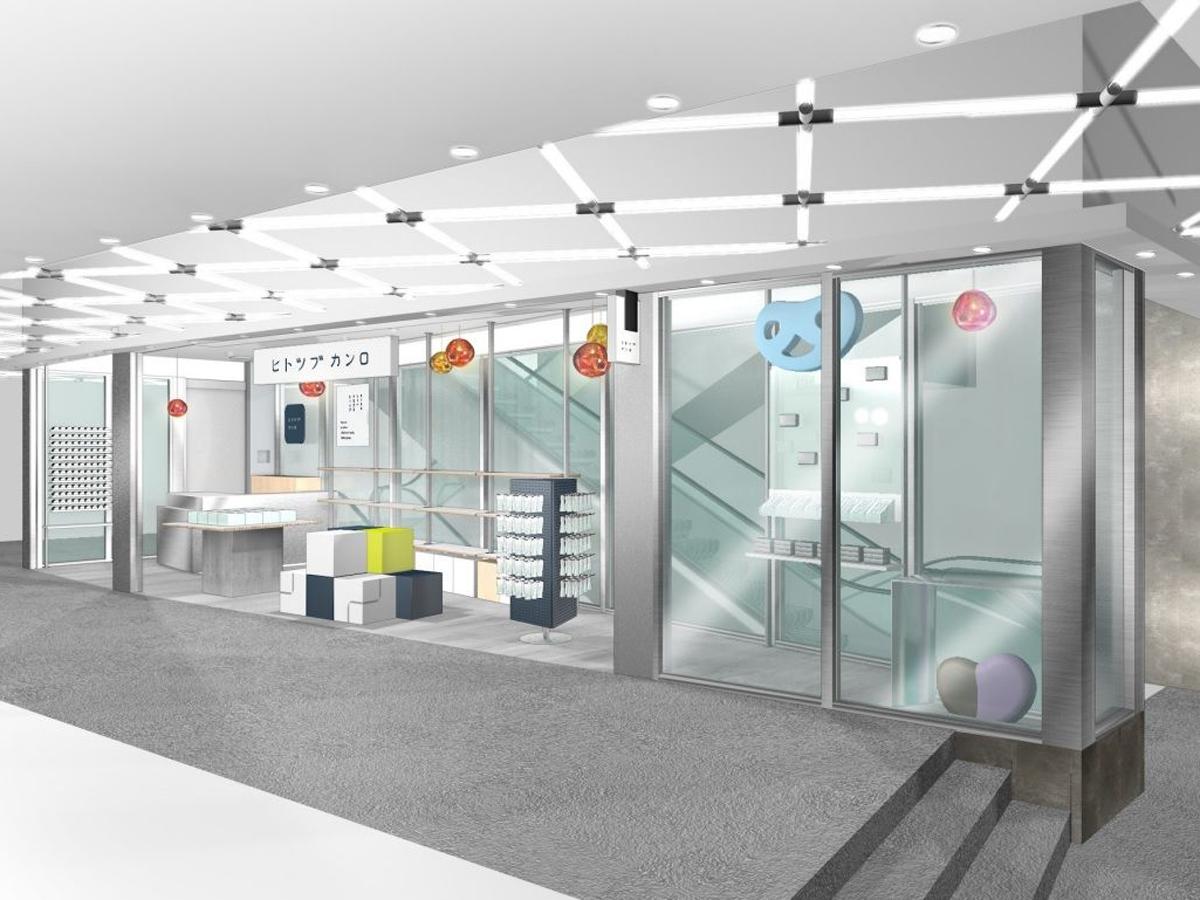 東急プラザ原宿「ハラカド」に出店する店舗のイメージ