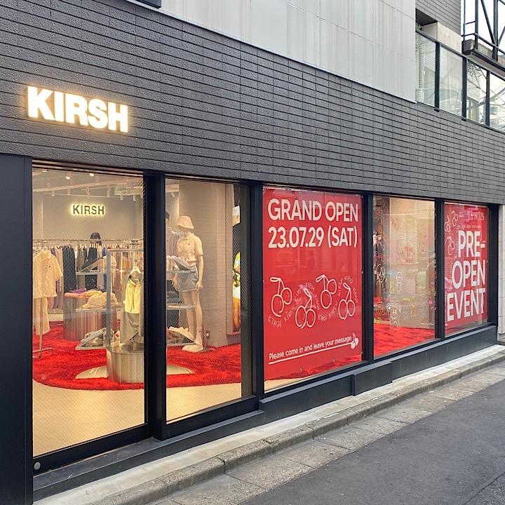 「キルシー」旗艦店（外観）