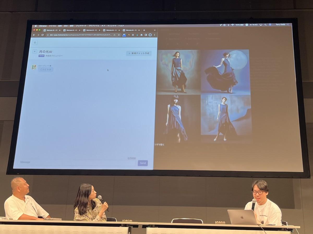 会場では画像生成の様子をデモンストレーション