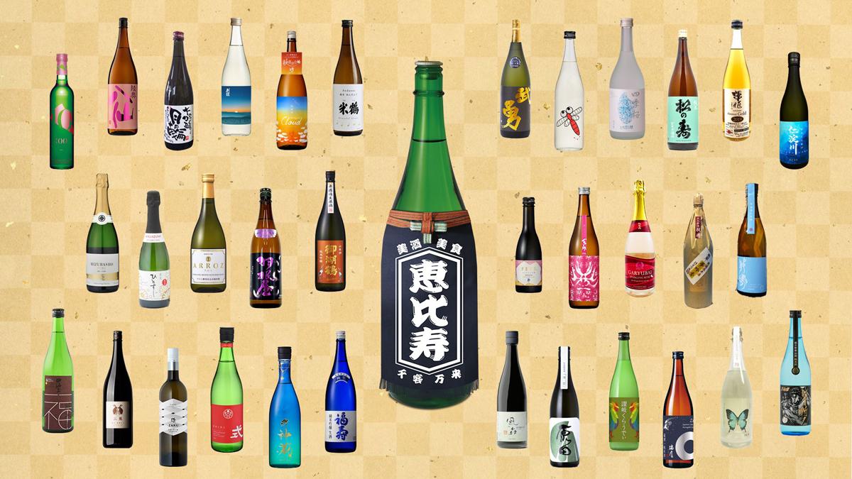 参加する酒蔵の酒のイメージ