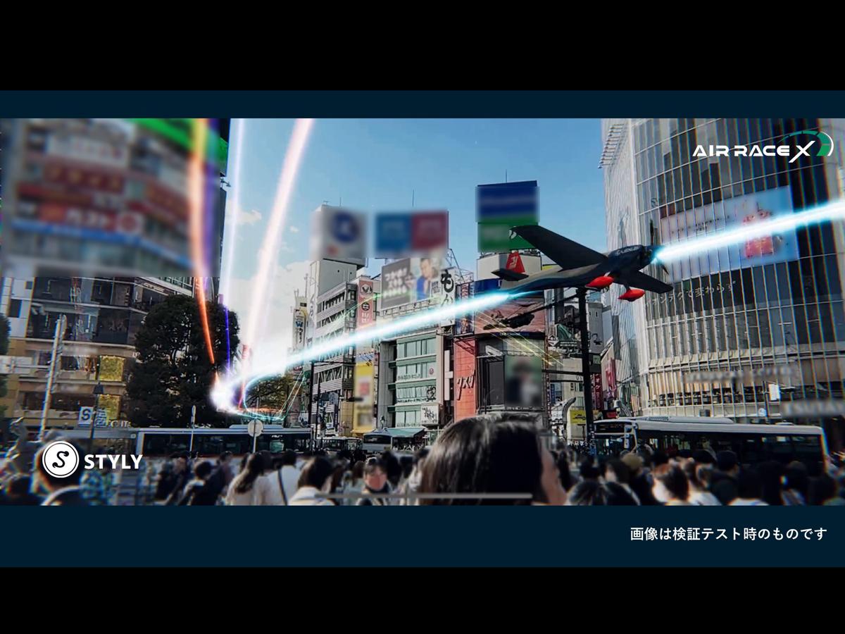 飛行データを元にXR技術で映像化した映像で「観戦」する（写真はイメージ）