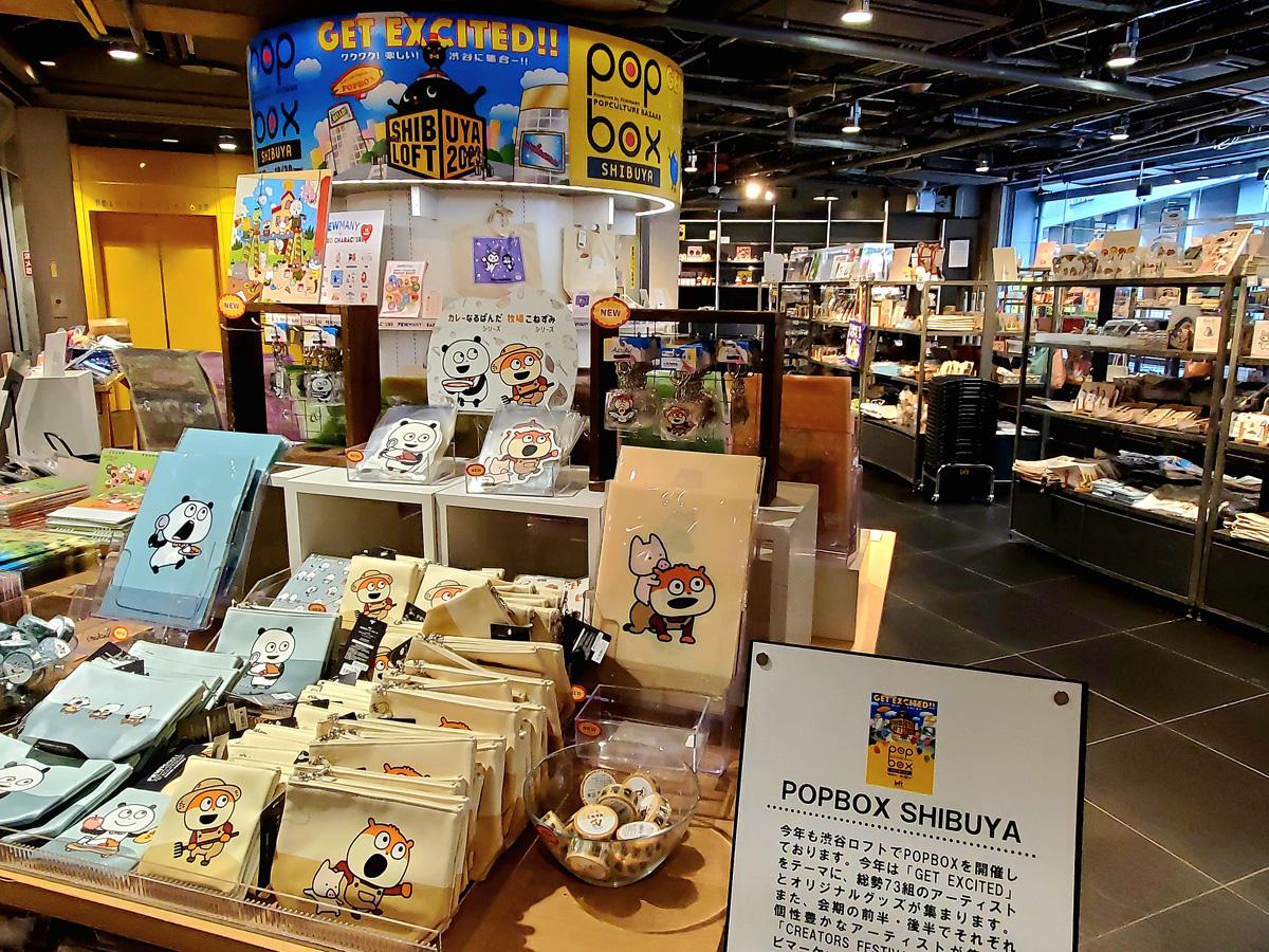 クリエーターの商品が並ぶ会場