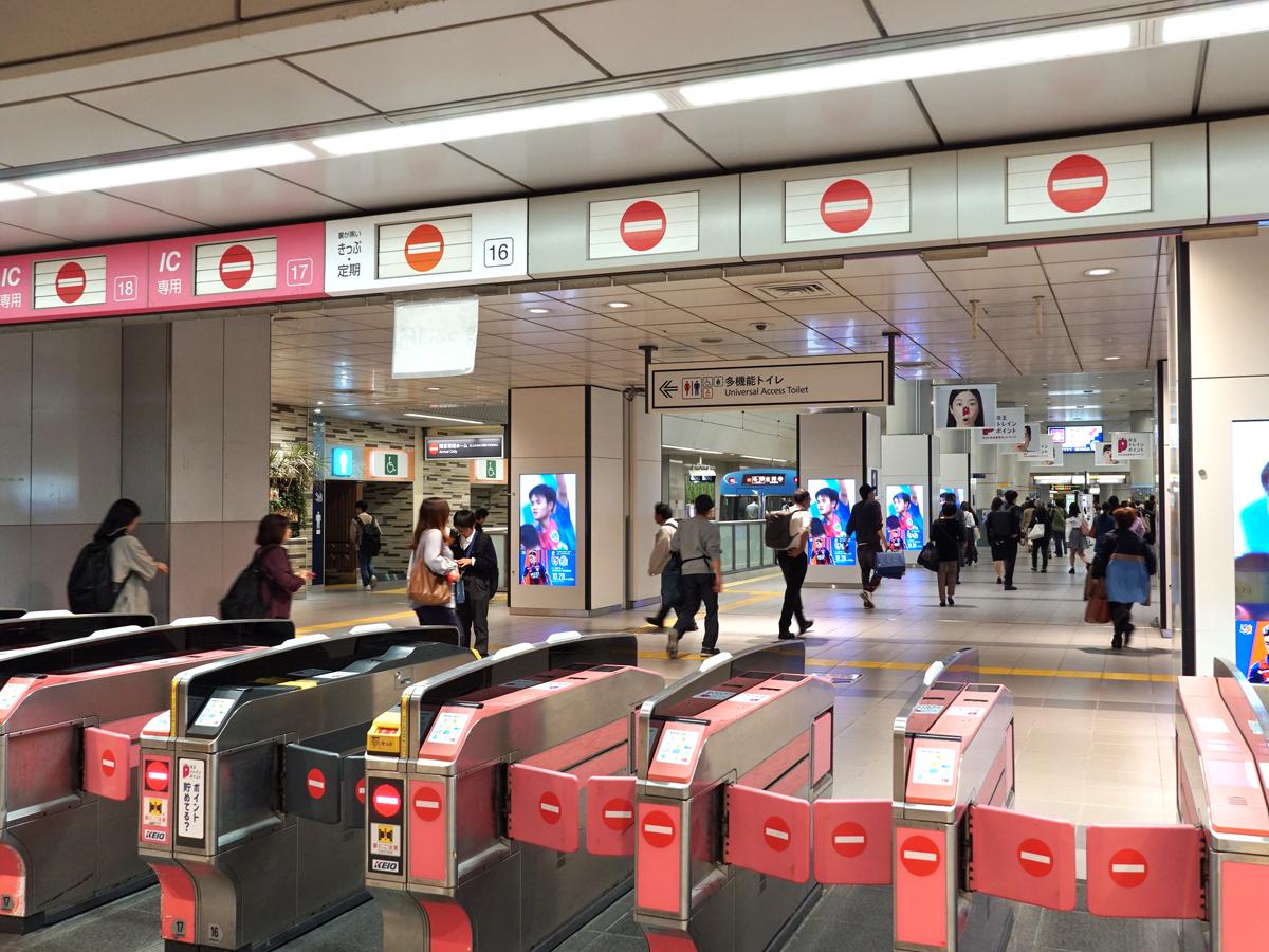 京王井の頭線渋谷駅