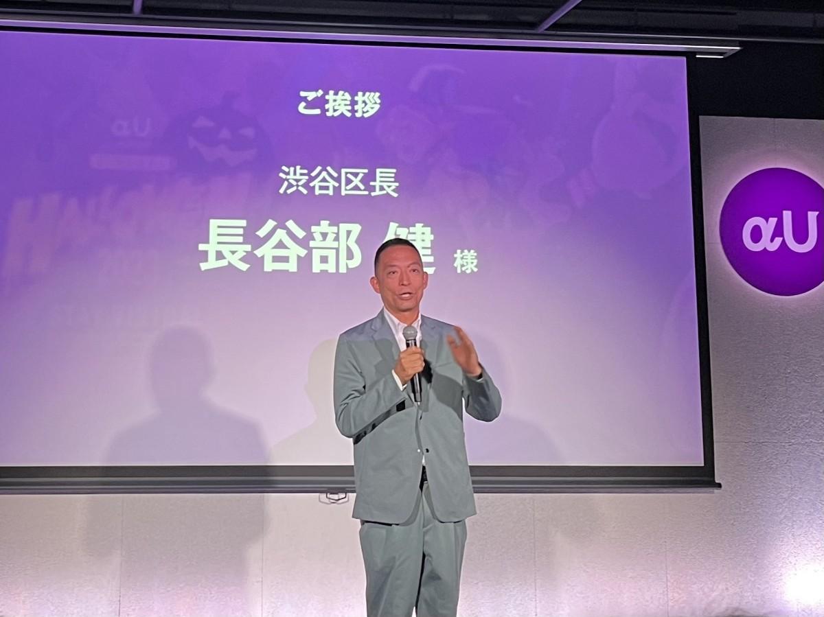 会見に登壇した長谷部健渋谷区長