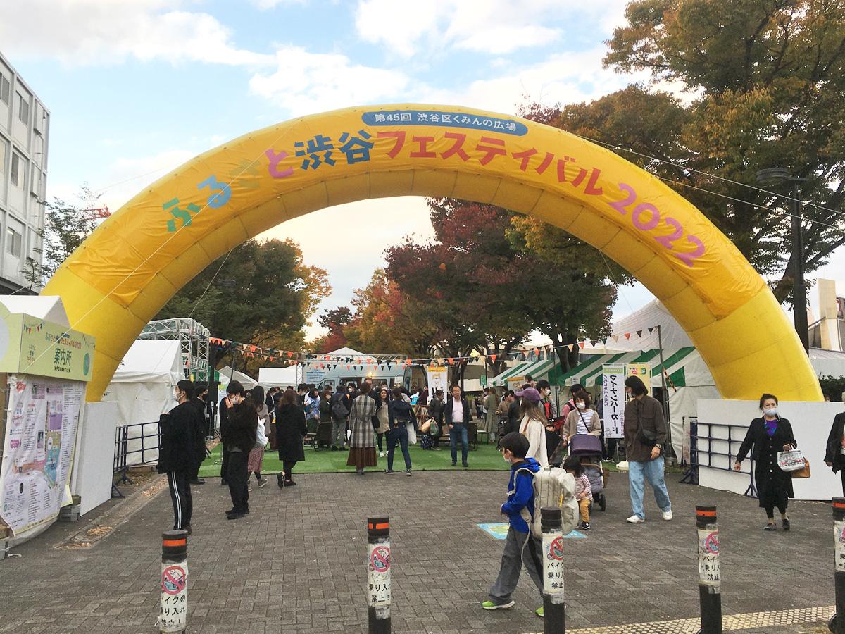 昨年開催時の様子