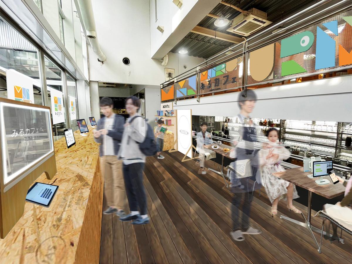 デバイスなどを通じてコミュニケーションを取れるようにする店内のイメージ