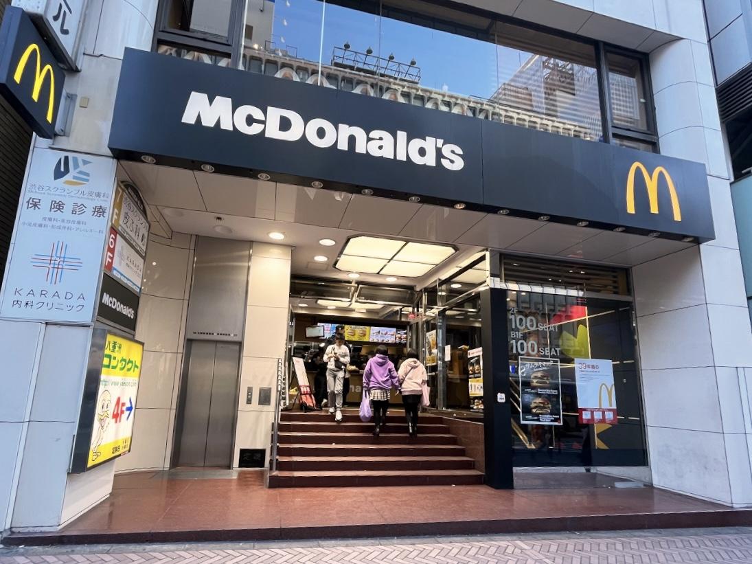 「マクドナルド渋谷店」外観