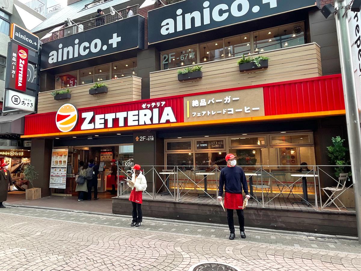 竹下通りにオープンした「ゼッテリア」外観
