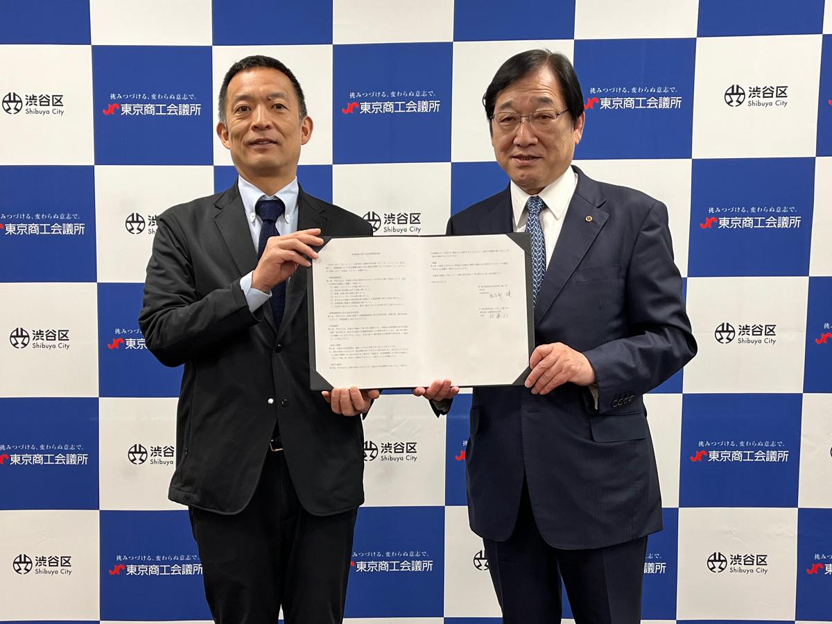 （左から）長谷部健渋谷区長と東京商工会議所渋谷支部の佐藤仁会長