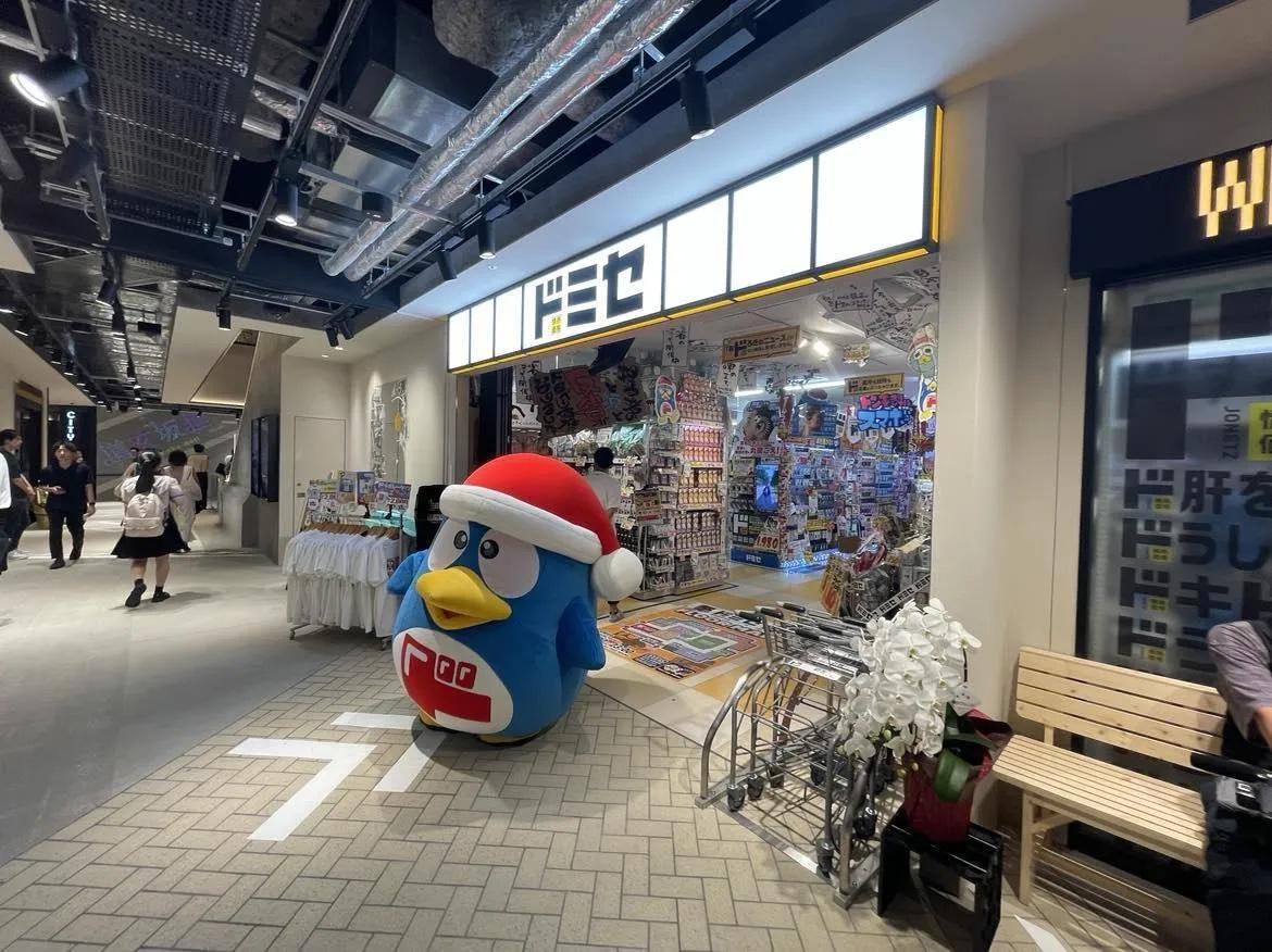 「ドミセ渋谷道玄坂通ドードー店」外観