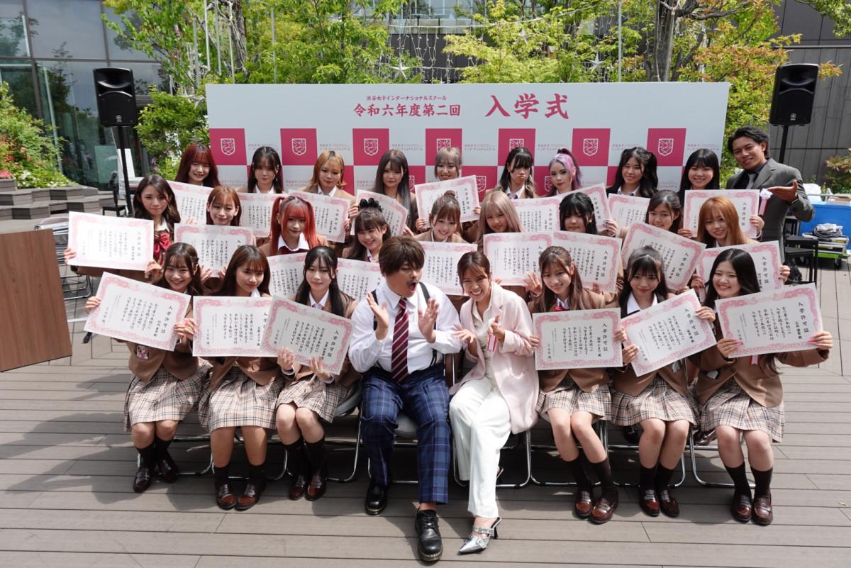 「渋谷女子インターナショナルスクール」2期生。前方中央みはゲスト出演したクロちゃんと赤荻瞳校長