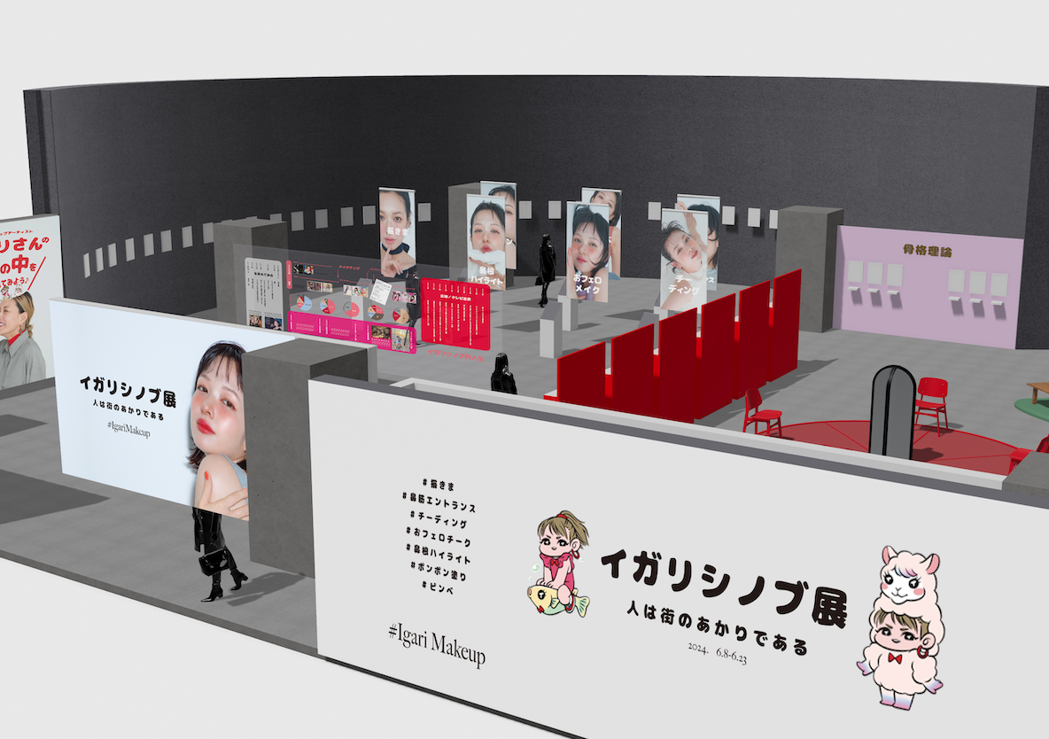 会場イメージ