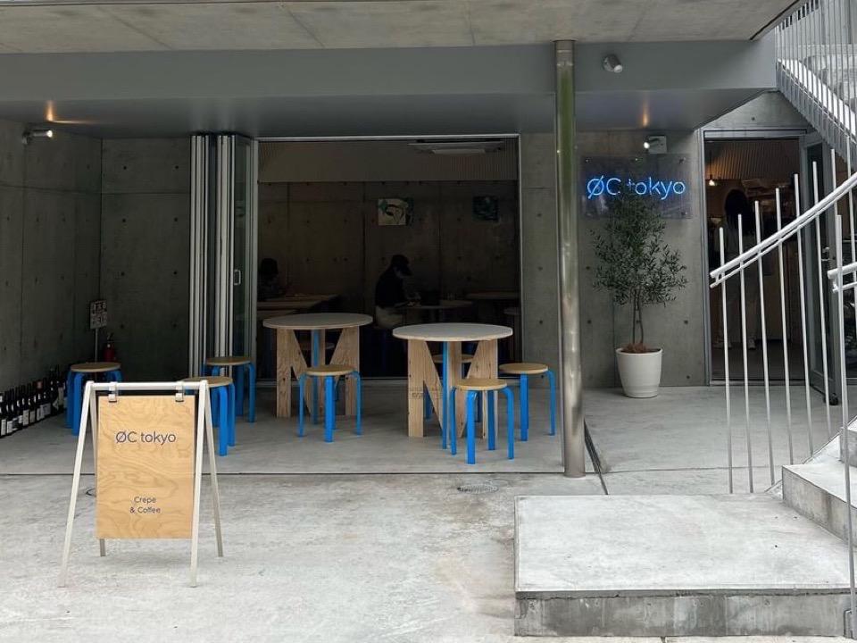 「&Oslash;C tokyo（オーシートーキョー）」外観。緑道沿いに広々としたテラス席も