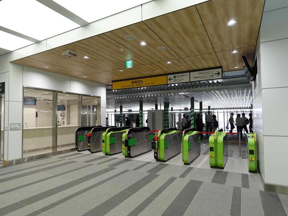 JR渋谷駅・新「新南改札」改札口