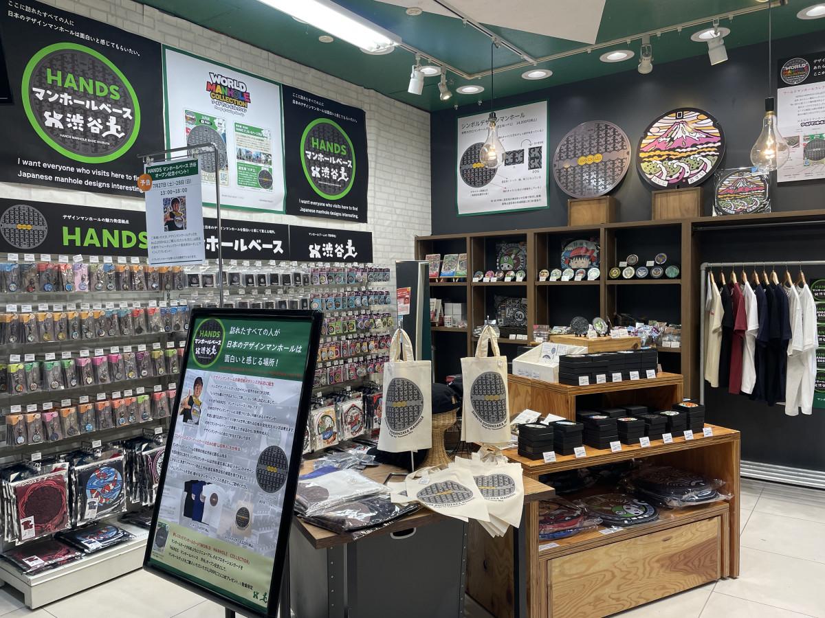 「HANDS マンホールベース 渋谷」店内