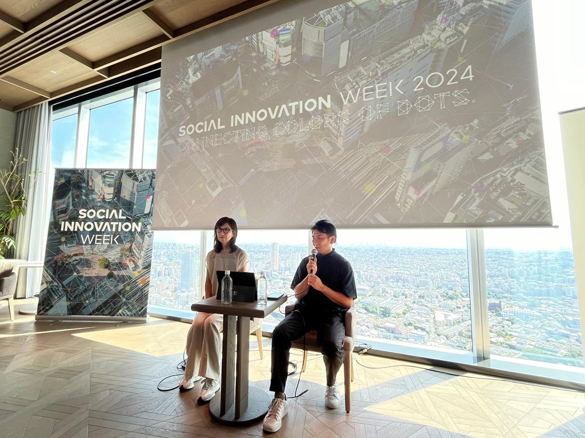 「SOCIAL INNOVATION WEEK 2024」開催概要説明会より