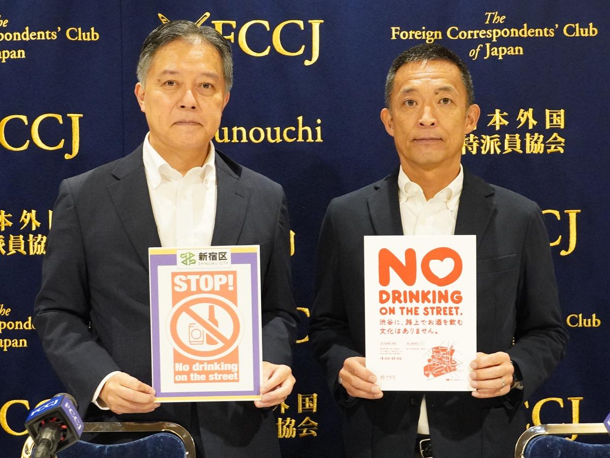 会見に登壇した長谷部健渋谷区長（写真右）と吉住健一新宿区長（左）