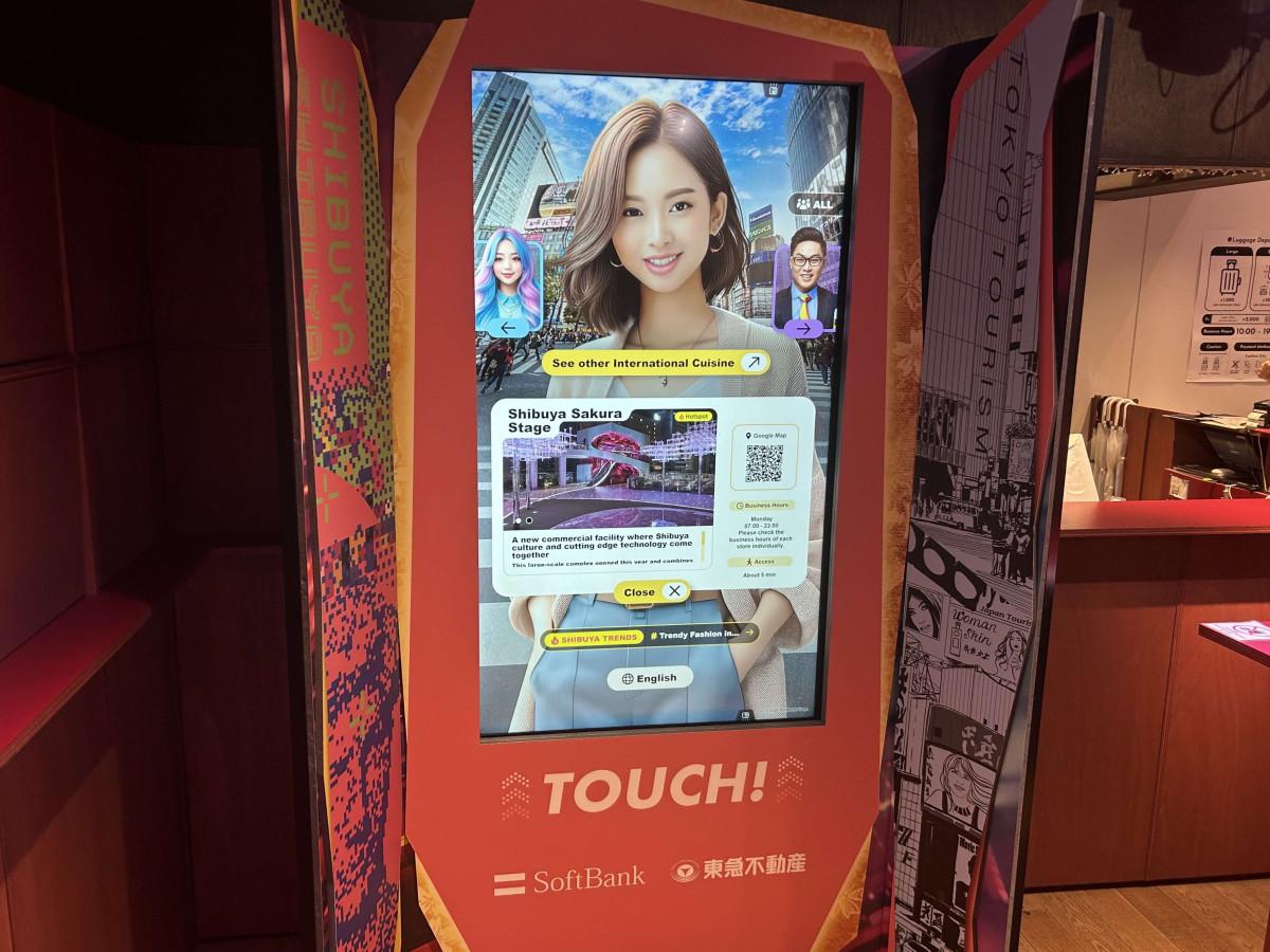 「shibuya-san」に置かれたタッチ式サイネージ。生成AIがお薦めスポットを案内