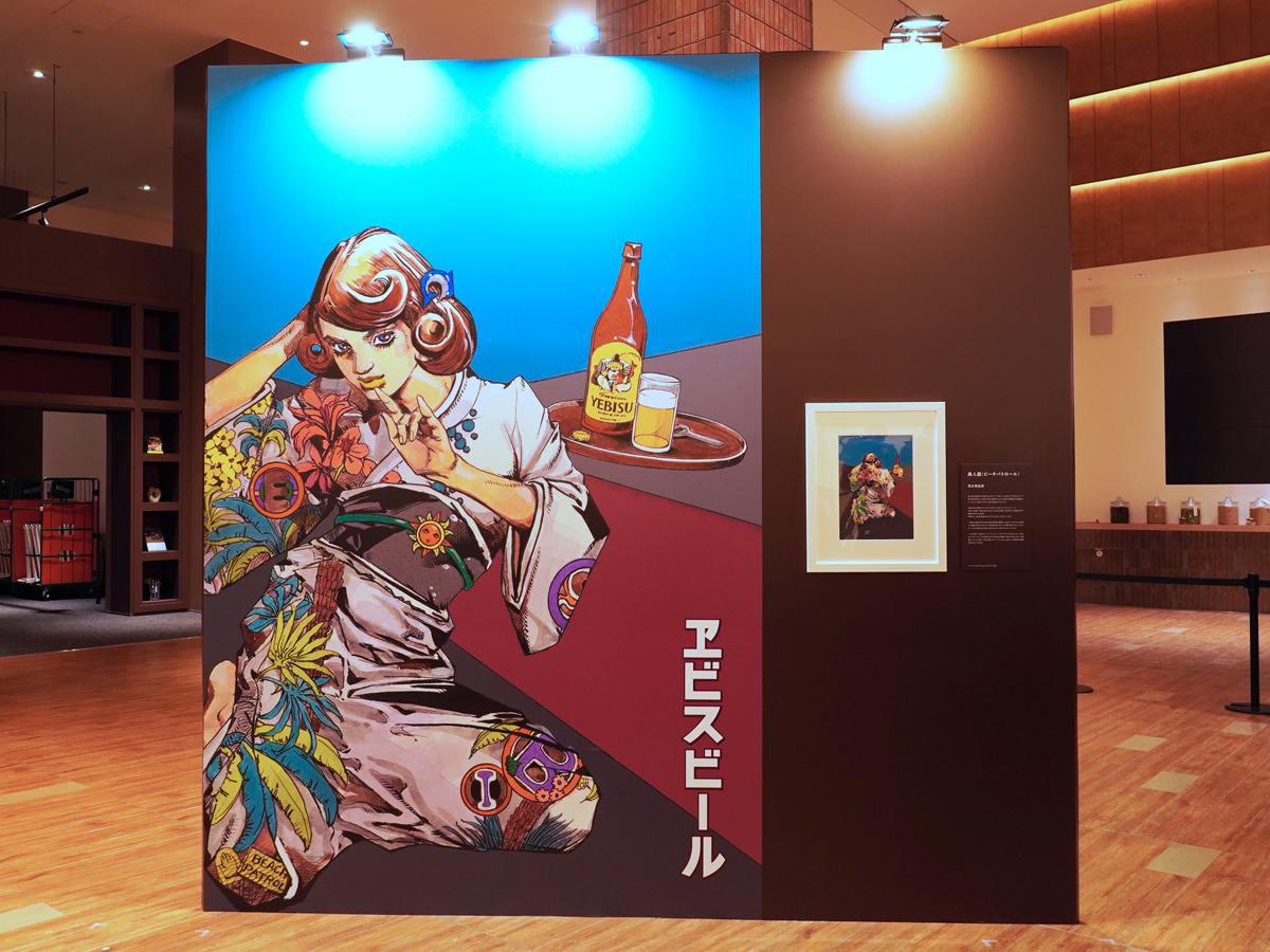 荒木さんが描き下ろした「ビーチパトロール」