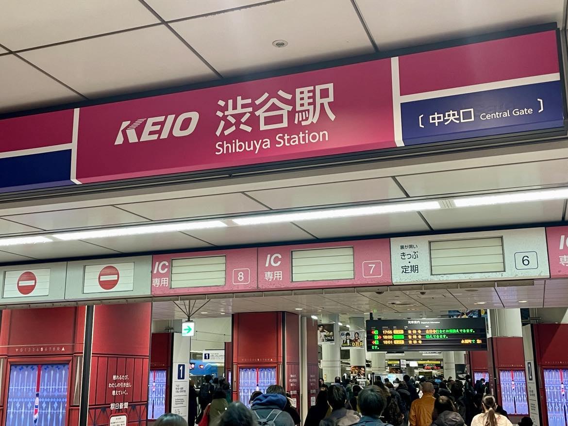京王井の頭線渋谷駅