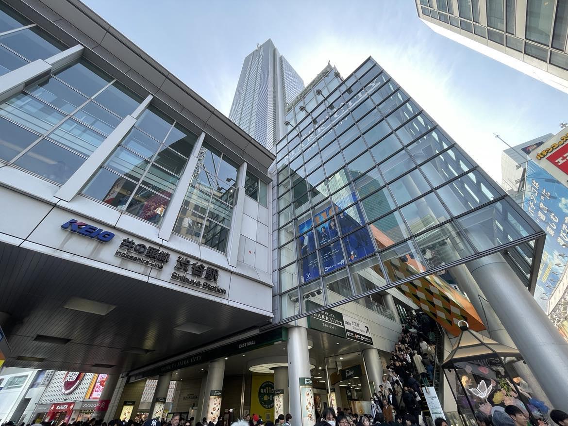 「渋谷マークシティ」外観（京王井の頭線・渋谷駅にも直結する）