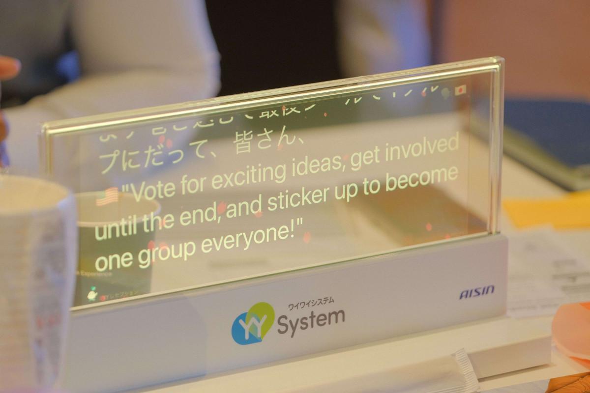 導入する「YYSystem」