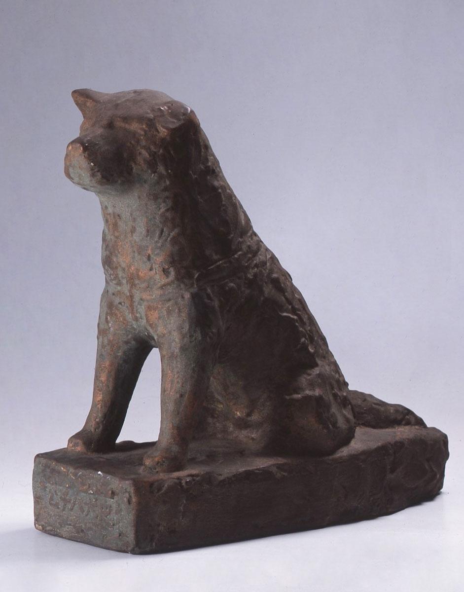安藤照「忠犬ハチ公」制作年不詳　鹿児島市立美術館蔵