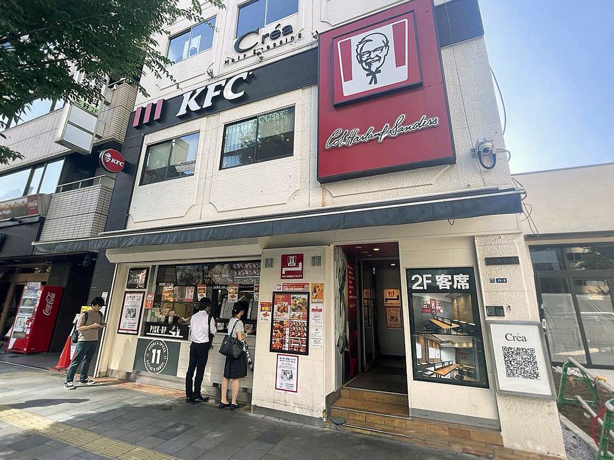 「ケンタッキーフライドチキン 表参道・北青山店」外観