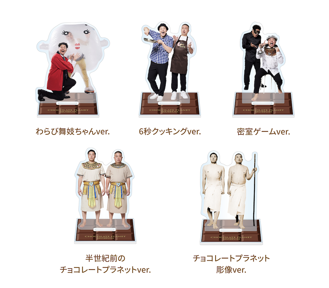 会場で販売するアクリルスタンド（イメージ）