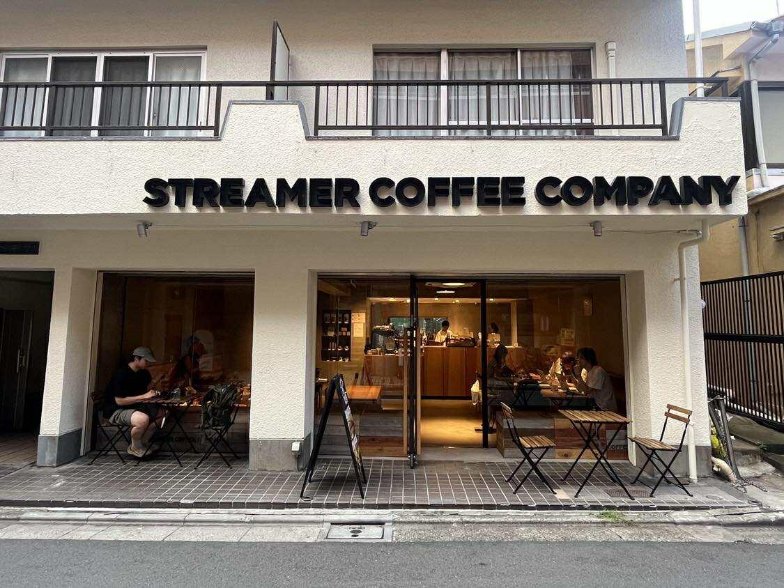 「STREAMER COFFEE COMPANY YOYOGI HACHIMAN」外観