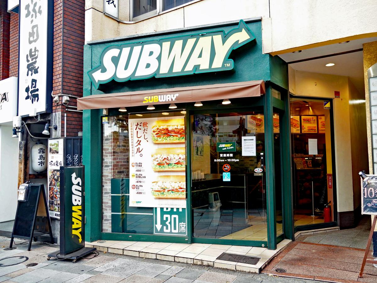 「サブウェイ表参道店」外観