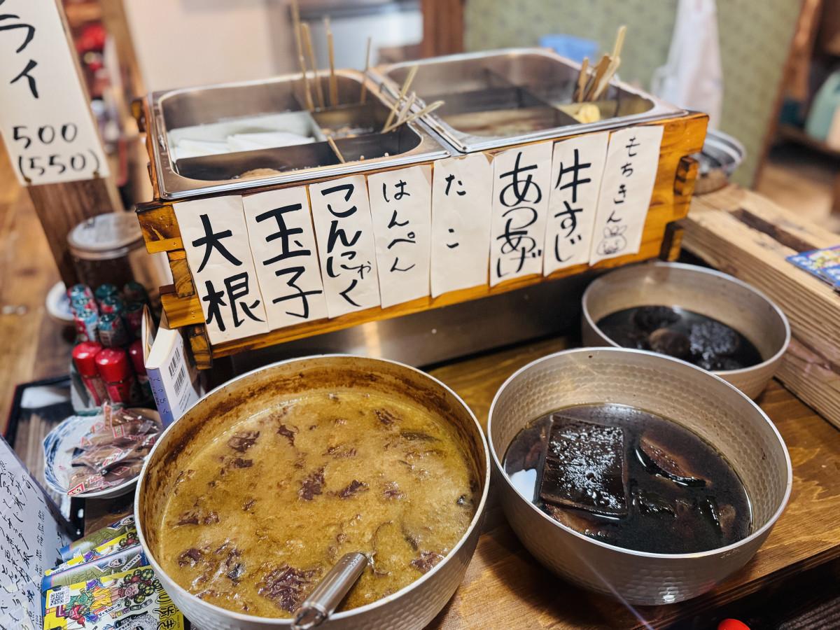 「大衆小料理べっぴん」で提供するもつ煮込みなど