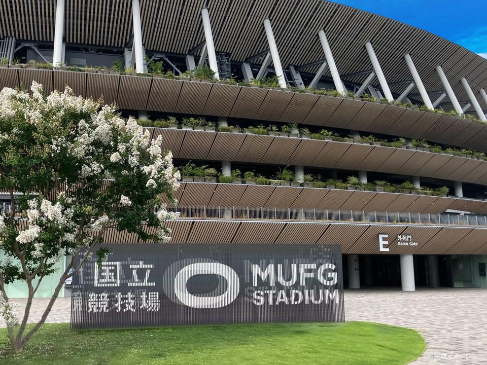 2026年1月から「MUFGスタジアム」になる国立競技場（写真＝イメージ）