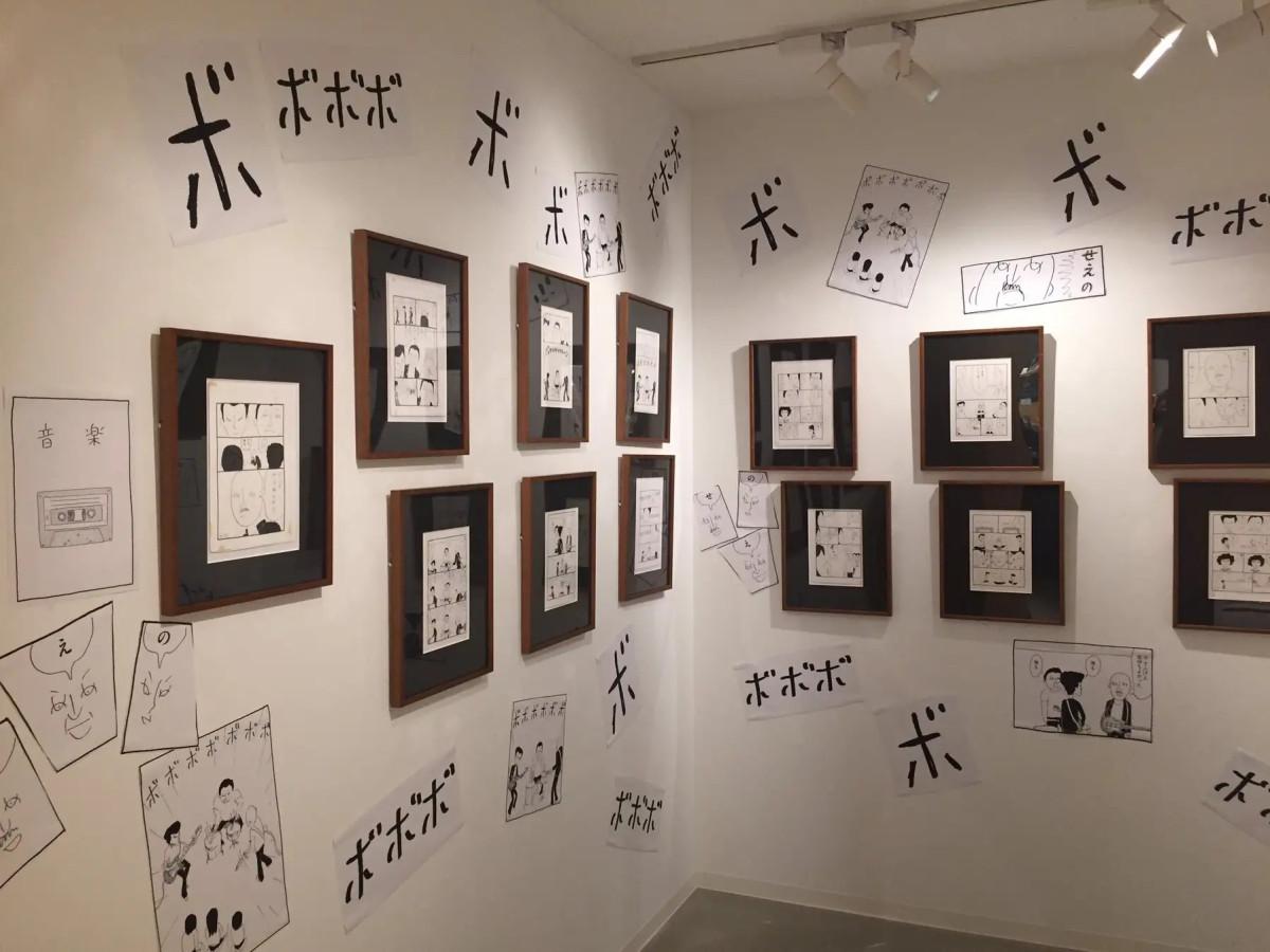 2019年に開催された展覧会「16の小さな専門書店」より